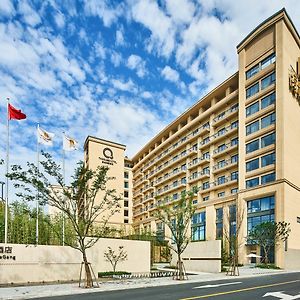 The Qube Hotel Shanghai Sanjiagang - Offer Pudong International Airport And Disney Shuttle